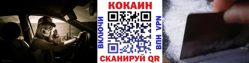 дарнет шоп  Строитель  Кокаин VHQ 