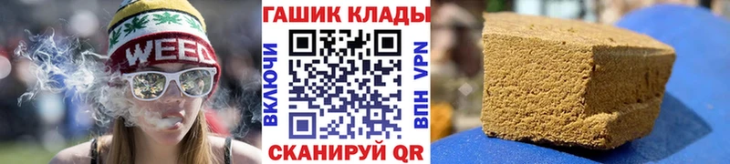 Гашиш гарик  hydra сайт  shop состав  Строитель 
