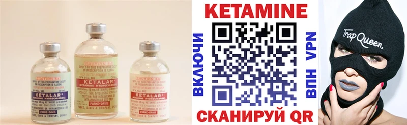 Кетамин VHQ  купить наркотики сайты  Строитель 
