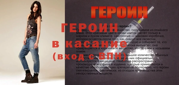 сатива Армянск