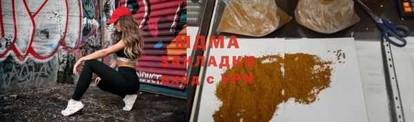 кокаин перу Алексеевка