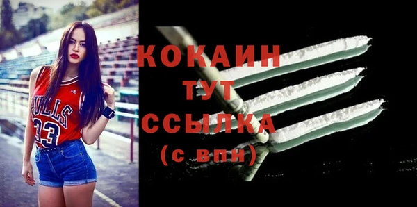 кокаин премиум Алексин