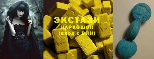 гидропоника Арсеньев