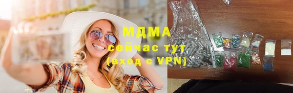 дистиллят марихуана Алзамай