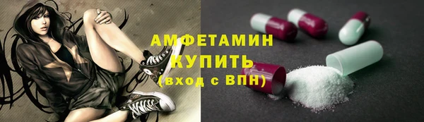 кокаин премиум Алексин