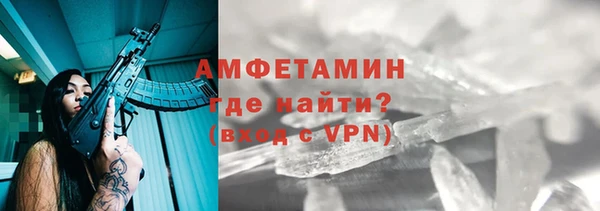 мяу мяу мука Нефтегорск