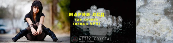 кокаин перу Алексеевка