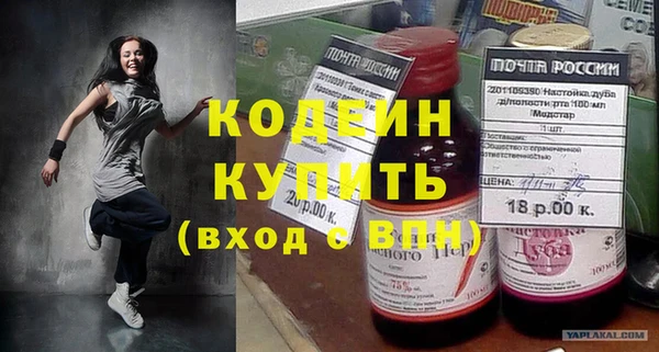 винт Аркадак