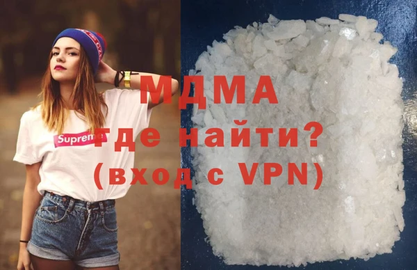 сатива Армянск