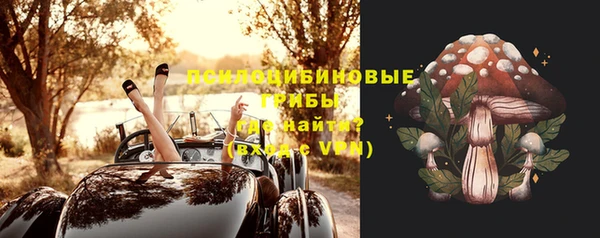 кокаин премиум Алексин