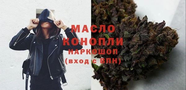 дистиллят марихуана Алзамай