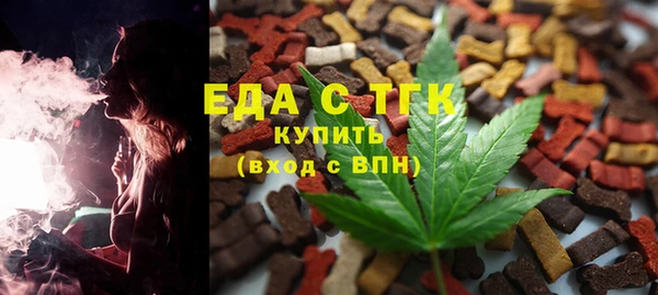 сатива Армянск