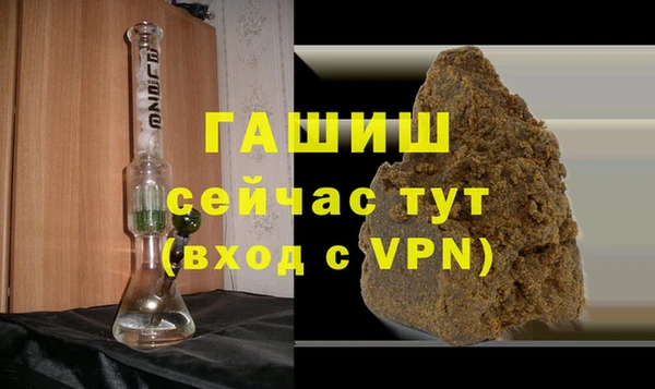 гидропоника Арсеньев