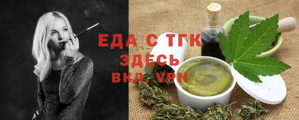 дистиллят марихуана Алзамай