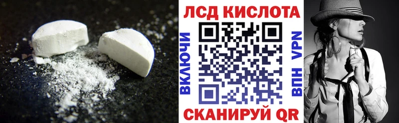 ЛСД экстази ecstasy  Строитель 