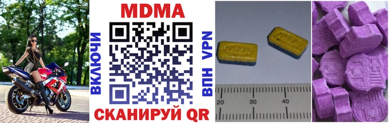 MDMA кристаллы  Строитель 