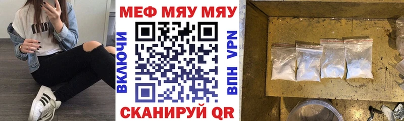Мефедрон 4 MMC  OMG ONION  Строитель  цены наркотик 
