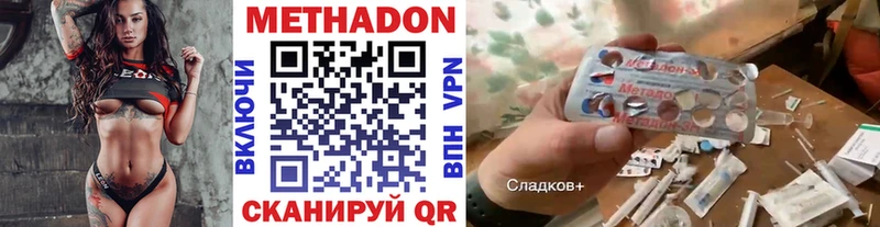 Метадон кристалл Строитель