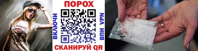 ссылка на мегу сайт  Строитель  МЕТАМФЕТАМИН пудра  сайты даркнета как зайти  где продают наркотики 