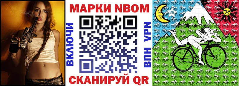 цена наркотик  Строитель  мориарти телеграм  Марки N-bome 1,8мг 
