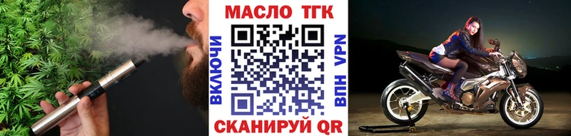 цена Строитель ТГК жижа